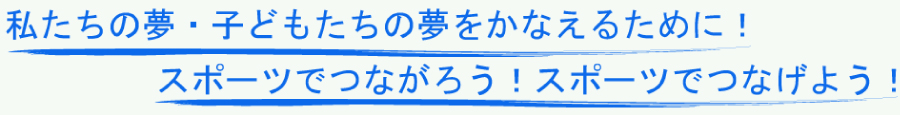 インターネットからのお申し込み
