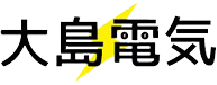 大島電機
