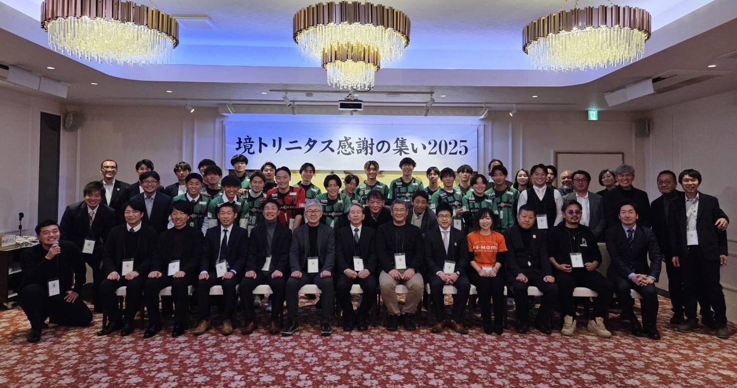 【イベントレポート】12/21 感謝の集いを実施！