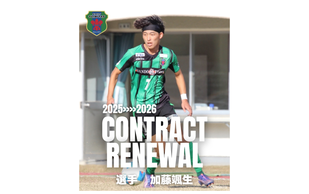 年末年始休業のお知らせ