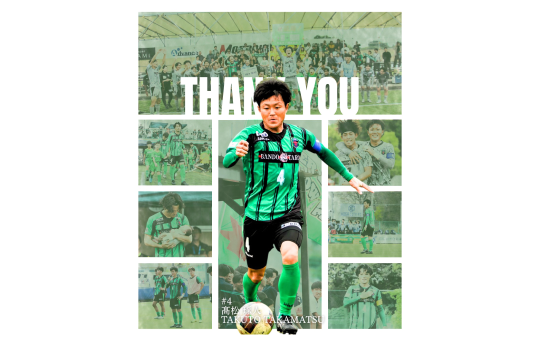 【TOP】髙松 琢人選手 SAITAMA KNØS UNITED（埼玉県1部） へ完全移籍のお知らせ