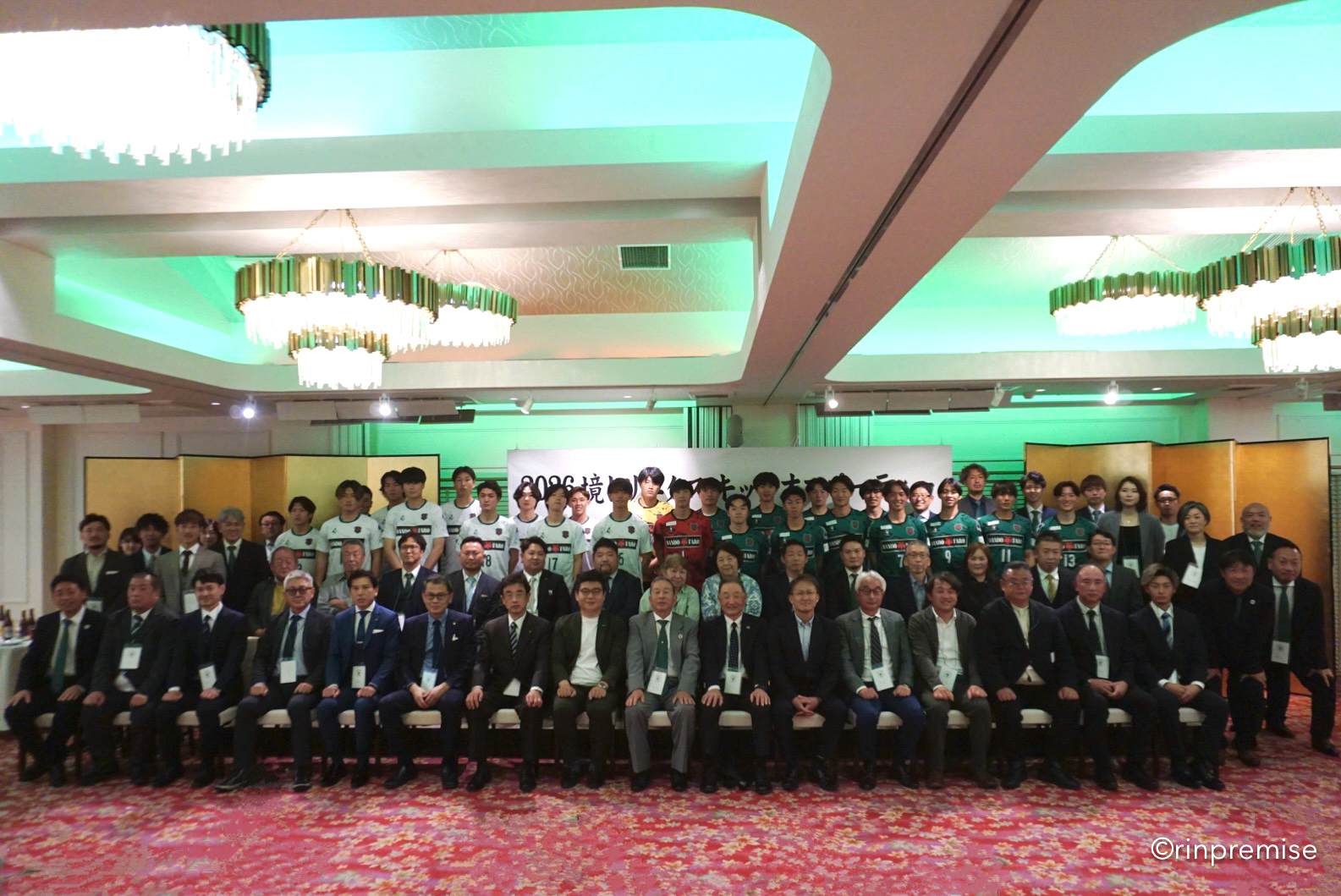 【イベントレポート】3/29 キックオフパーティーを実施！