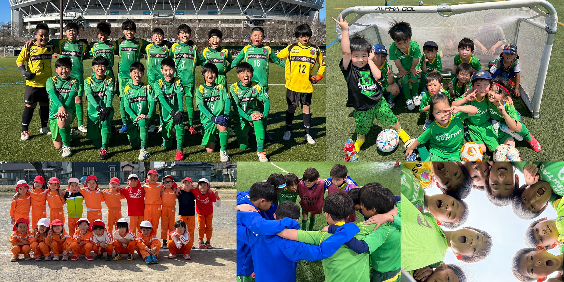 サッカースクール