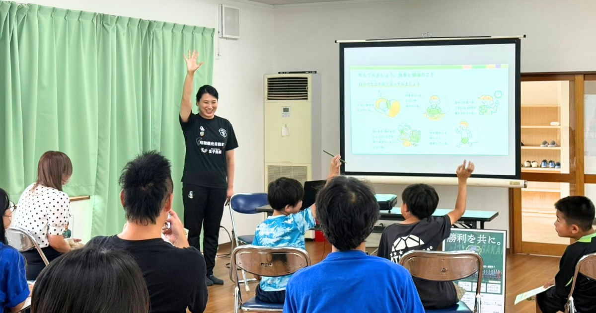 【イベントレポート】地域の親子を対象に栄養セミナーを開催！